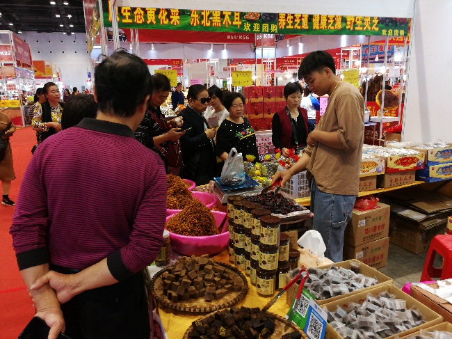 欢欢喜喜过大年 热热闹闹办年货——2020广西迎新年货节暨第8届南宁
