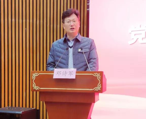 宣讲紧扣党的十九届六中全会精神,邓诗军深入领学