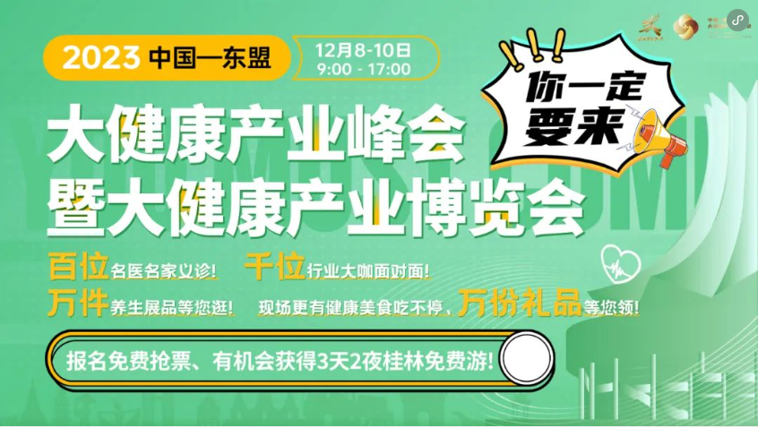 https://mp.weixin.qq.com/s?__biz=MzkxNTU5NjYwNQ==&mid=2247485190&idx=1&sn=02da8e92867f8d2a835602d1401ed925&chksm=c15df354f62a7a4298e529644ad8fc27d6a78e02fb492a6d40ce1e86805083b1b0be978d1273&scene=126&sessionid=1701045791&subscene=227&clicktime=1701050387&enterid=1701050387&key=865647ef859bdd668dd8cbd1311c71d7897de20da5922f34cfddd82004be1dade82d25f0d7b7a160542b93c4f1ae97df85c19c7d852297d10680da98d92f58e8b59a3caffa8e9ba501bc428cc2ccb8262f36aa416f514b2e53a0316c82084c84e19de2c45a5ef9a943eb7a9d43b76bdd049abddc124c766f13e39066f1536aa2&ascene=0&uin=MzExNTk5NTc3NA%3D%3D&devicetype=Windows+11+x64&version=6309080f&lang=zh_CN&countrycode=CN&exportkey=n_ChQIAhIQnT0QczIqiYZfhWlPHpeaAhLgAQIE97dBBAEAAAAAAHssAZeqogUAAAAOpnltbLcz9gKNyK89dVj03%2BsYKvzmgoKgPOF1tg3Z65YAmUb%2B0LbQ%2BhM0YJUlIWhZXvMLUBPGAyXl1%2BdgvlZRZITTxbvdnbRpi9uR8DIlG6TAZvKMI8bc47bw6%2BPs%2BxuLtH%2FoUfeTpiPXSv7FR4kTirKBkTKQlt1kIQnbjX4lnZ%2BTL%2FnZ9%2FwR4RWiWiSv46lWYnxyB2%2BdCImyh5%2BsPosA%2F1nWXjo6IuFZF8NbpV8E%2B%2BSXF8iAY3EaEhQIt%2BrZBmPHURhLY3OGI3E0&acctmode=0&pass_ticket=CFR3iVxKcIXpaNG5rexfqmFs4u9wtSgCIus%2Bh6ZxLdNnIlwVsxYNI6E%2B8PLpkgzFNtgNe%2B6iUD0hI833XoYM%2FA%3D%3D&wx_header=1&fasttmpl_type=0&fasttmpl_fullversion=6957192-zh_CN-zip&fasttmpl_flag=1